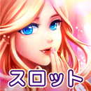 スロット - パンドラのキス APK