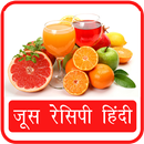Juice Recipes Hindi APK