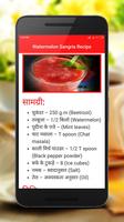 Juice Recipes Hindi تصوير الشاشة 2