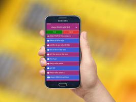 Mobile Repairing Course Hindi الملصق