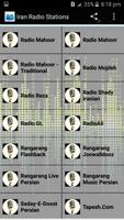 Iran Radio Stations screenshot 2