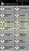 Rajshahi Radio Bangladesh โปสเตอร์