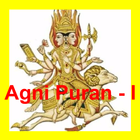 Agni Puran -I (Audio) Zeichen