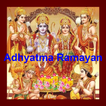 Adhyatma Ramayan (Audio)