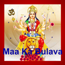 Maa Ka Bulava (Bhajans) APK