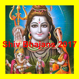 Shiv Bhajans 2017