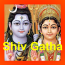 Shiv Gatha Bhajans APK
