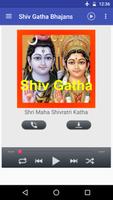 Shiv Gatha Bhajans capture d'écran 3