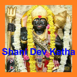 Shani Dev Katha