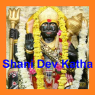 Shani Dev Katha icône