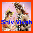 Shiv Vivah and Bhajans أيقونة