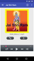 Jai Shri Ram capture d'écran 3
