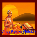 Vinay Patrika (Audio) APK