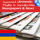 Armenia Newspapers icône