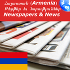 Armenia Newspapers icon