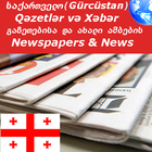 Georgia Newspapers-icoon