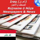 Iraq Newspapers APK