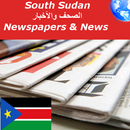 South Sudan Newspapers APK