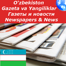 Uzbekistan Newspapers APK