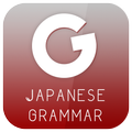 Japanese Grammar