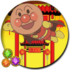 Anman In China APK