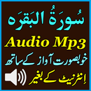 Mobile Al Baqarah Audio Mp3 APK