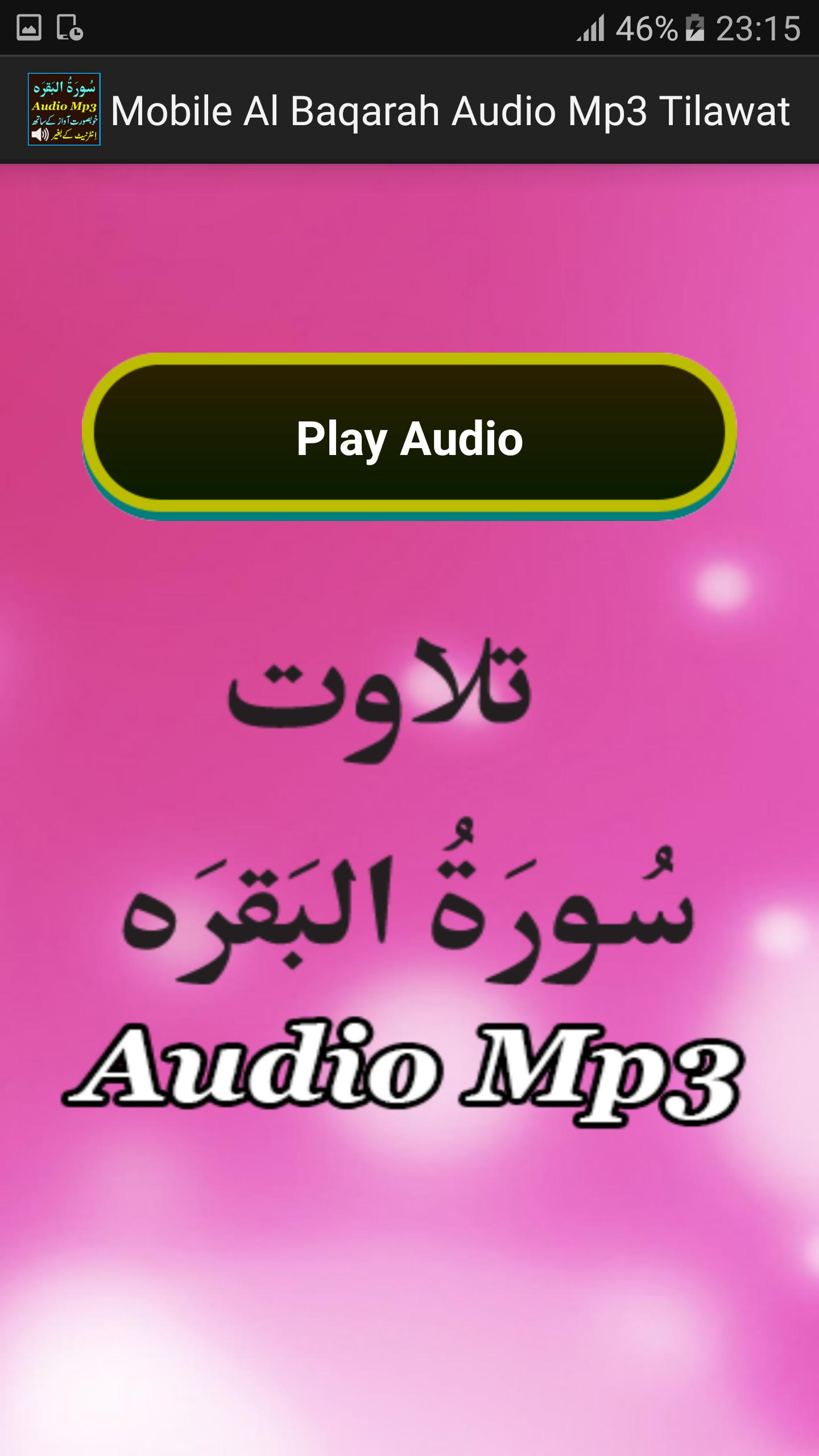 Mobile Al Baqarah Audio Mp3 APK for Android Download