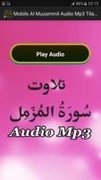 Mobile Al Muzammil Audio Mp3 capture d'écran 1