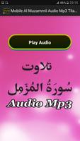 Mobile Al Muzammil Audio Mp3 स्क्रीनशॉट 1