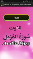 Mobile Al Muzammil Audio Mp3 capture d'écran 2