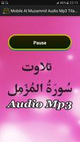 Mobile Al Muzammil Audio Mp3 स्क्रीनशॉट 2