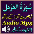 Listen Surat Muzamil Audio Mp3 icône