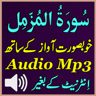 Icona Listen Surat Muzamil Audio Mp3