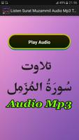 Listen Surat Muzamil Audio Mp3 capture d'écran 1