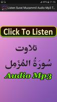 Listen Surat Muzamil Audio Mp3 capture d'écran 3