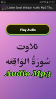 Listen Surat Waqiah Audio Mp3 capture d'écran 1