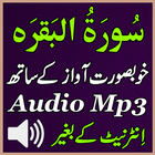 Listen Surah Baqarah Mp3 Audio icône