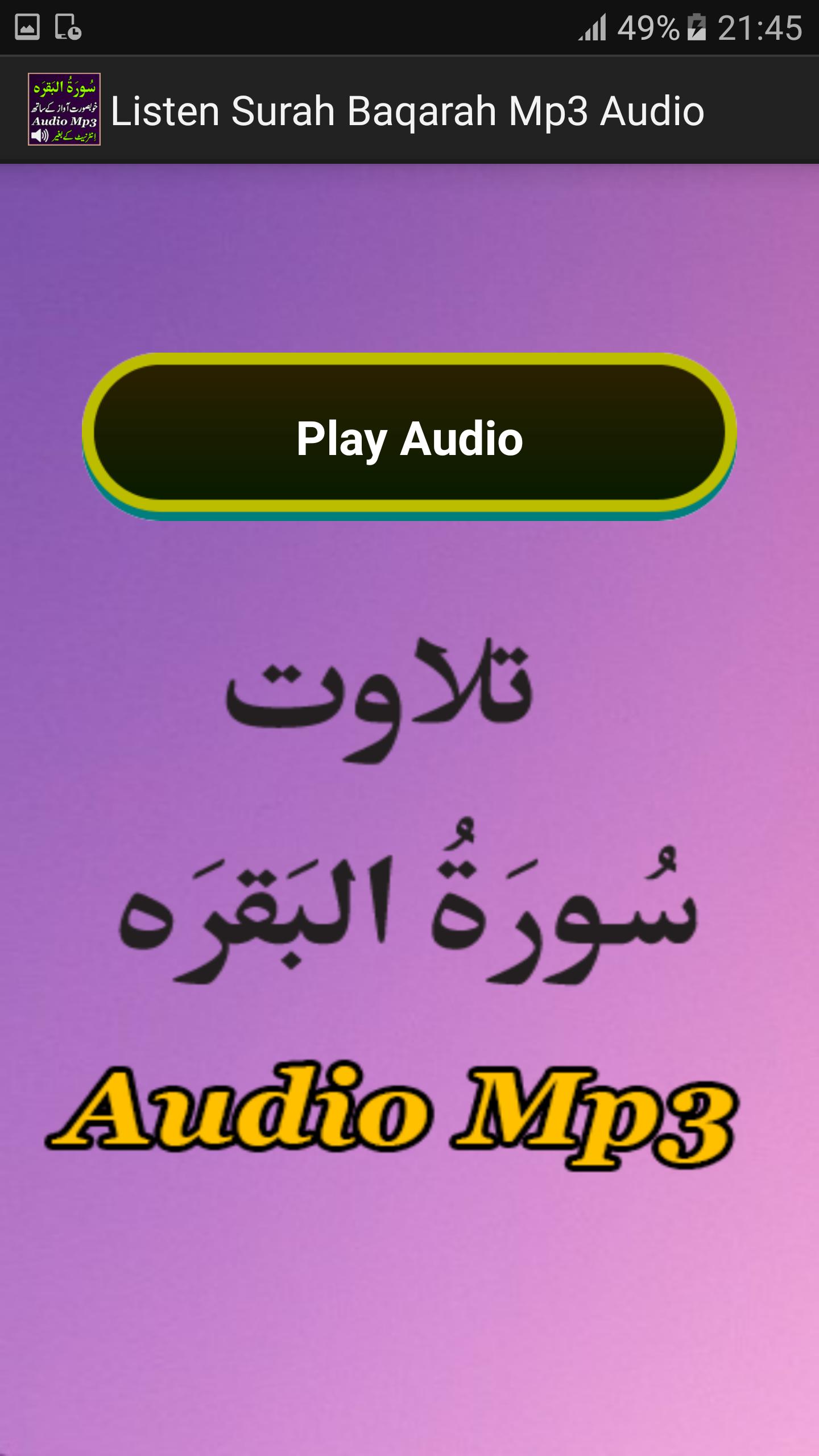 Listen Surah Baqarah Mp3 Audio for Android - APK Download