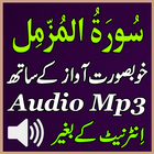 Listen Surah Muzamil Mp3 Audio icône