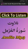 Listen Surah Muzamil Mp3 Audio capture d'écran 3