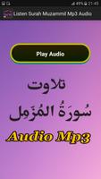 Listen Surah Muzamil Mp3 Audio capture d'écran 1