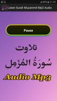 Listen Surah Muzamil Mp3 Audio capture d'écran 2