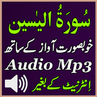 Listen Surah Yaseen Mp3 Audio icône