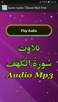 Quran Audio Tilawat Mp3 App capture d'écran 3