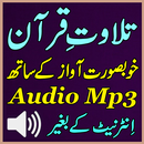Quran Audio Perfect Mp3 App-APK
