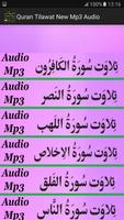 Quran Tilawat New Mp3 Audio capture d'écran 2