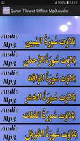 Quran Tilawat Offline Mp3 Free capture d'écran 1
