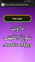 Quran Tilawat Audio Mp3 Free capture d'écran 3