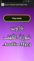 Quran Tilawat Audio Mp3 Free ảnh chụp màn hình 3