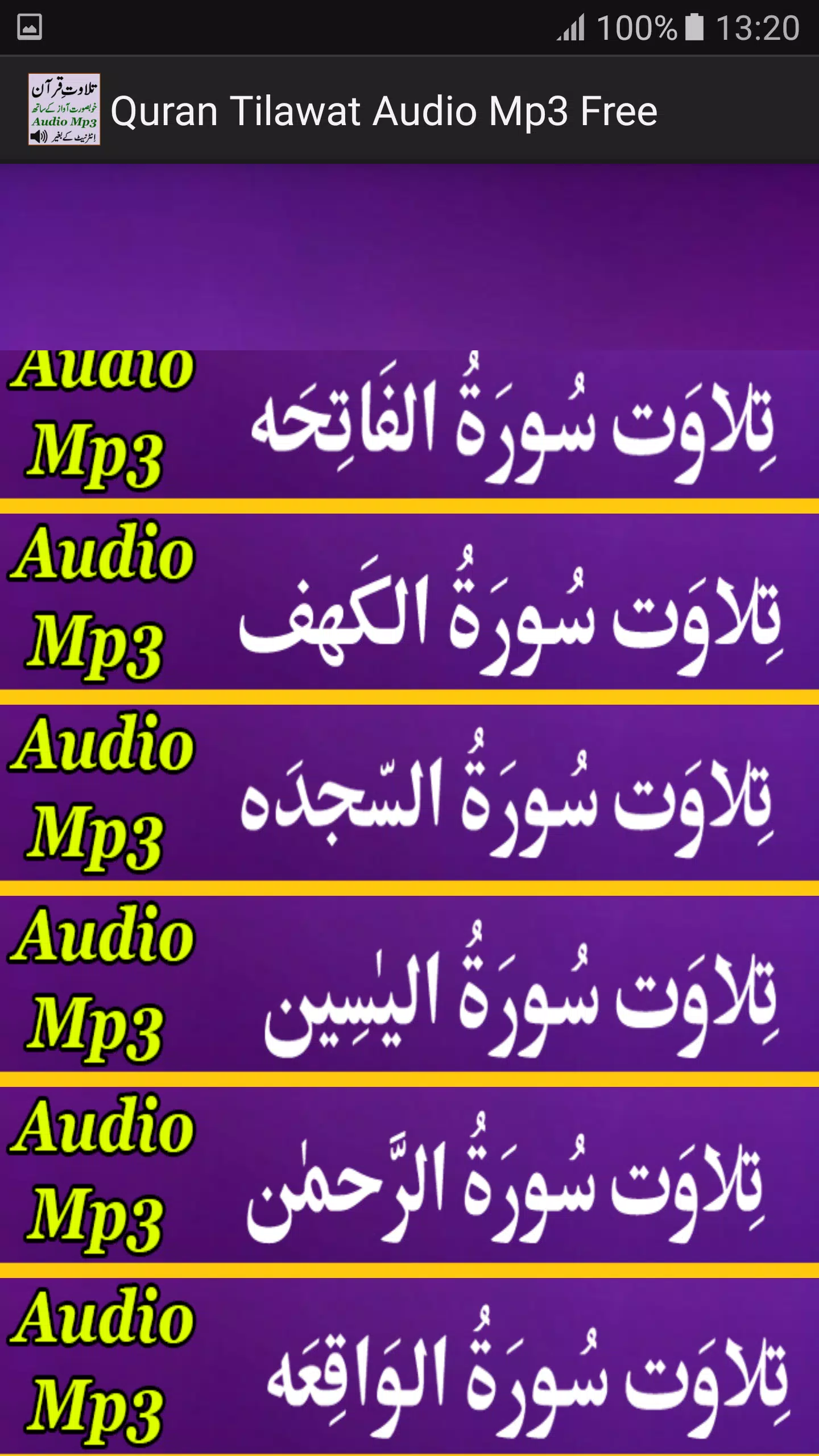 Quran Tilawat Audio Mp3 Free APK for Android Download